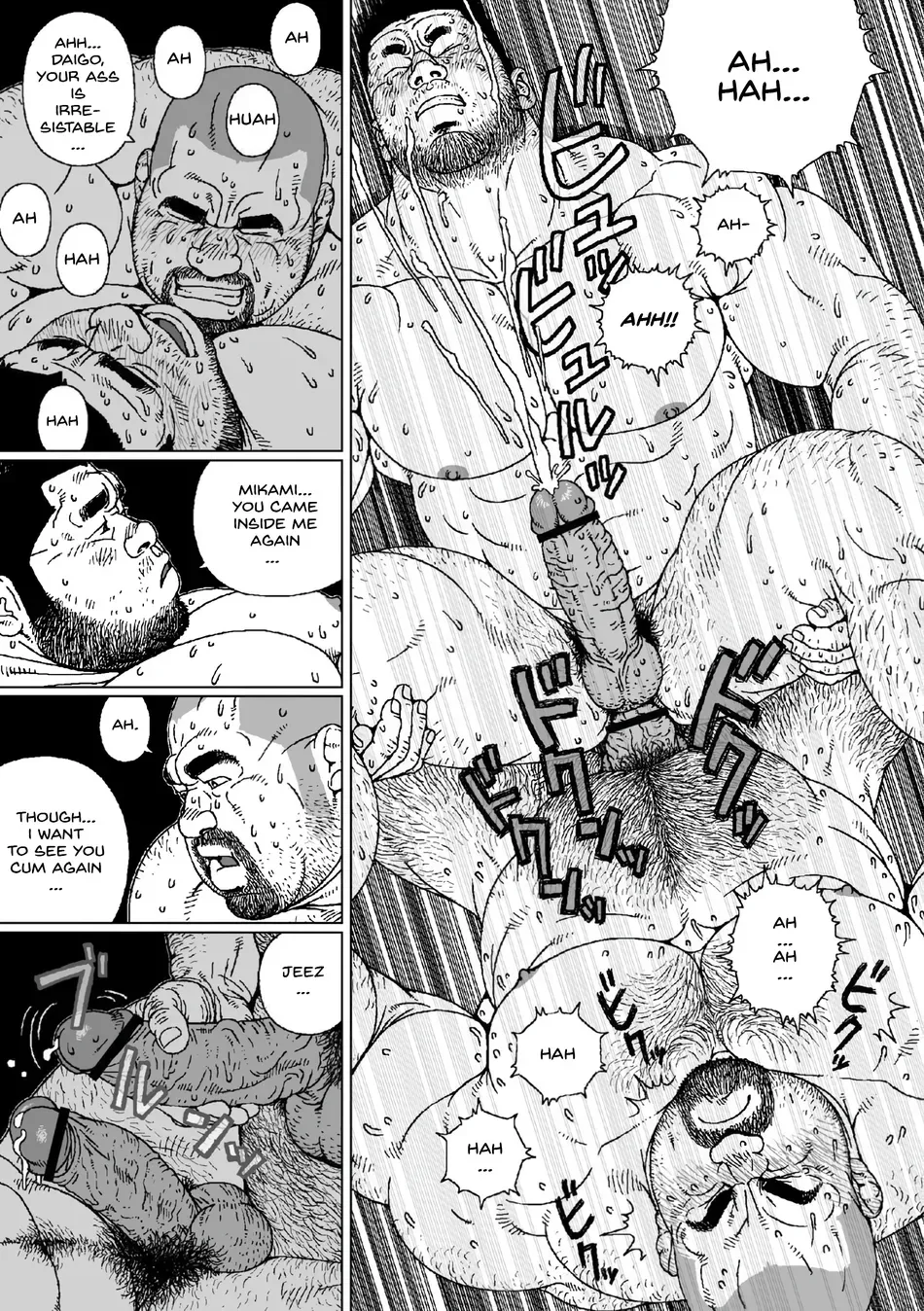 Koibito-tachi no Arifureta Yaritori - The Ordinary Exchanges Between Lovers page 7 full