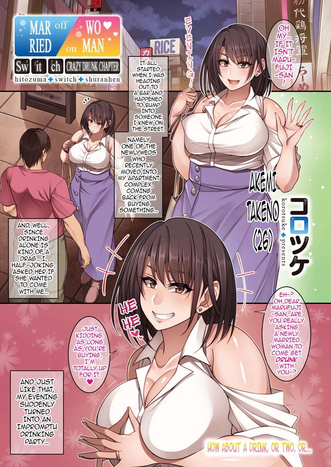 Hitozuma Switch page 10 full