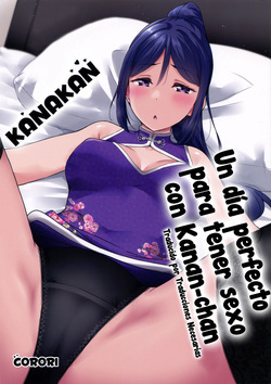 KANAKAN Kanan-chan to wakan biyori | KANAKAN. Un dia perfecto para tener sexo con Kanan-chan