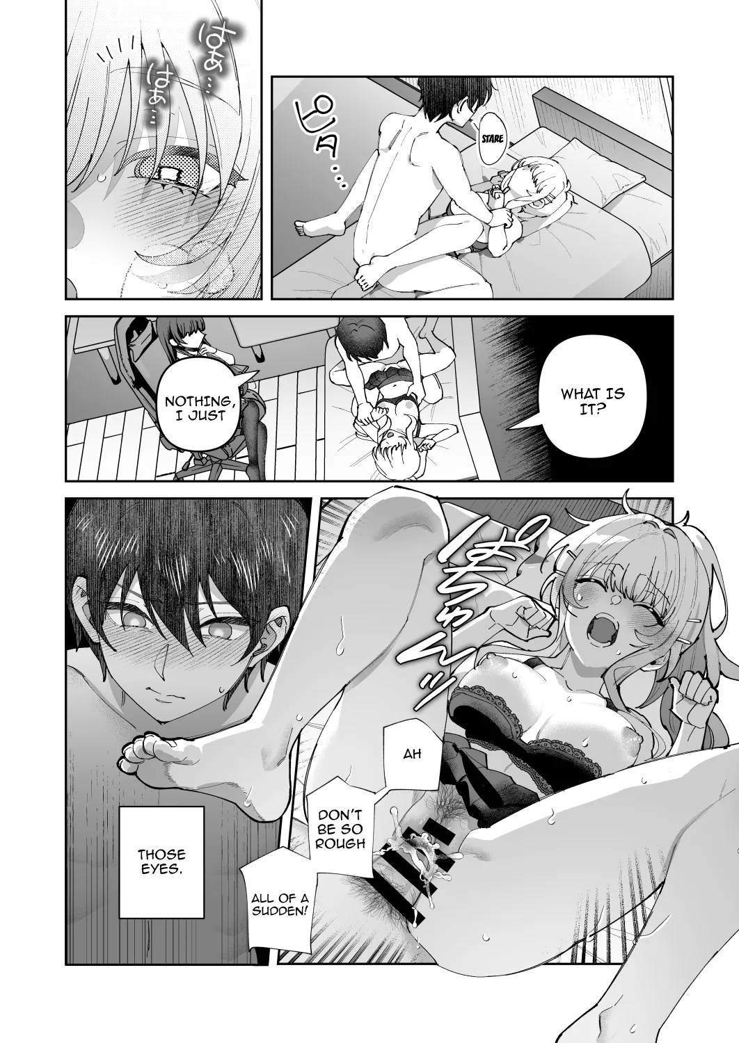 Kimi to Himitsu no Upload 2 | Our Secret Upload 2 page 7 full