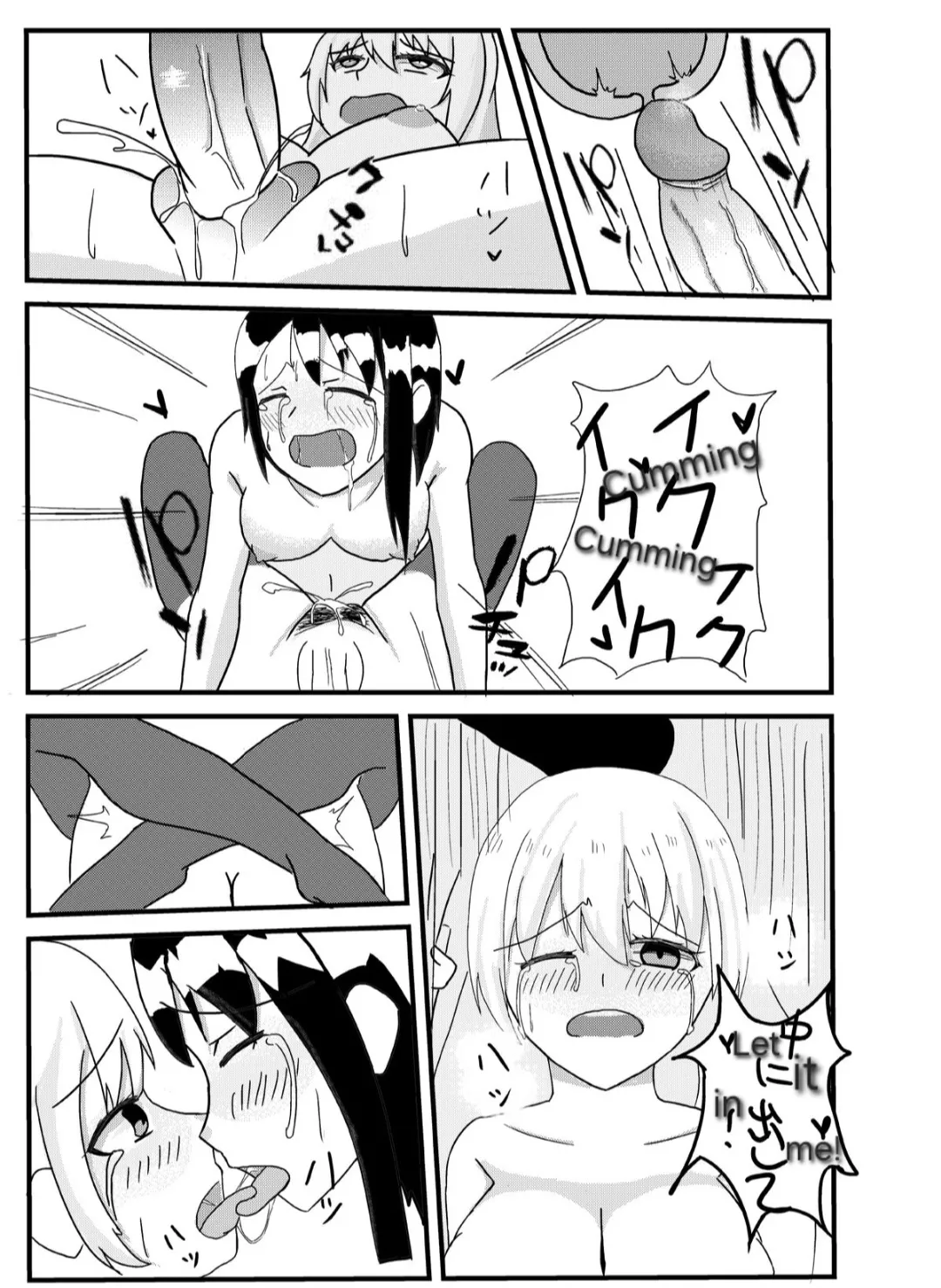 Nisex page 7 full