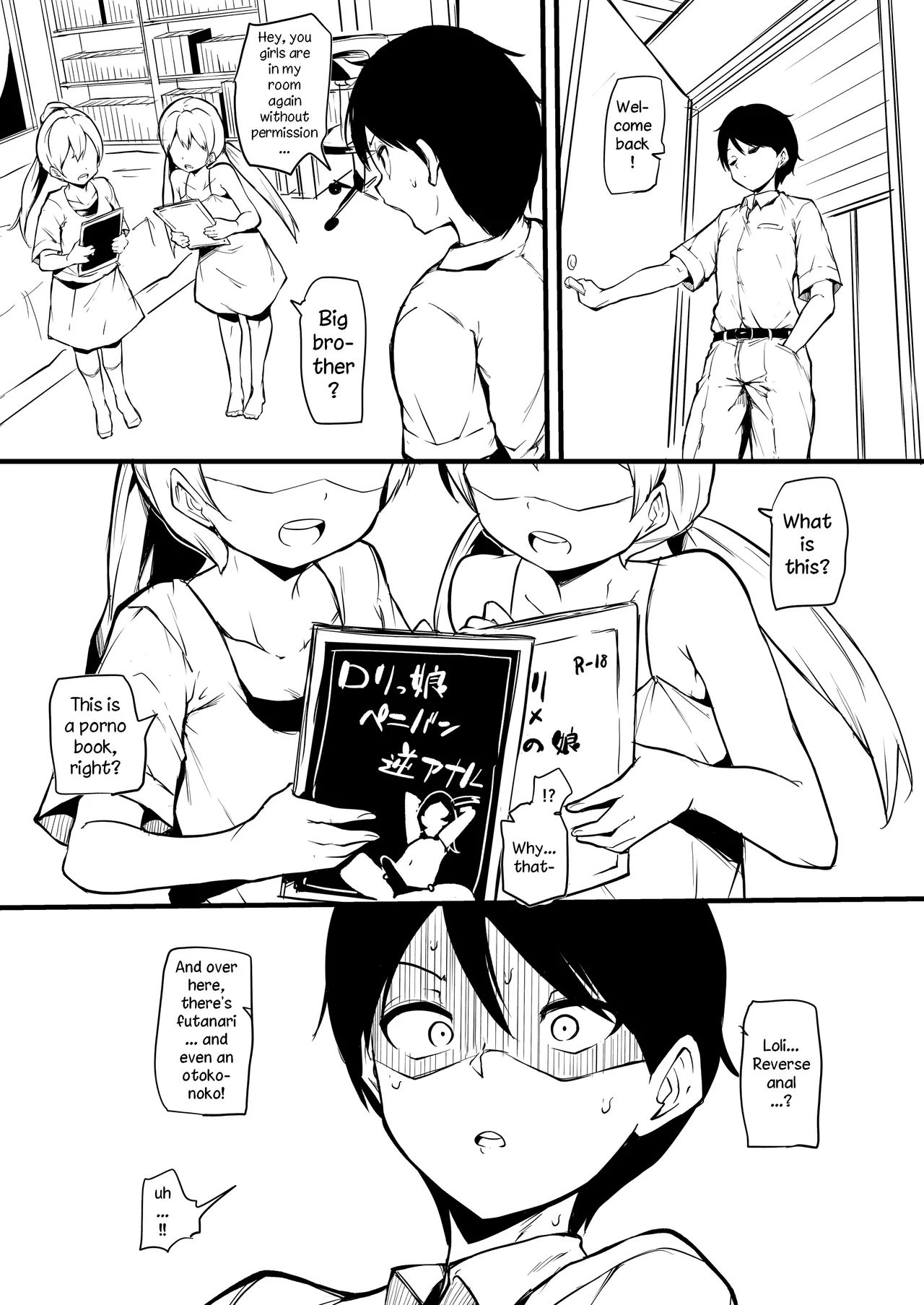 Futago no Imouto ga Onii-chan o Mesu Ochi Saseru | Twin Sisters Turns Their Big Brother Into a Submissive Female page 4 full