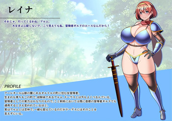 [とろ箱屋] 見守りシリーズ レイナ編本編 cover