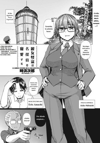 [Tokihama Jiro] La hermosa ladrona fantasma ama al gran detective Cap final (COMIC Penguin Club 2024-11) [Spanish] [Digital] cover