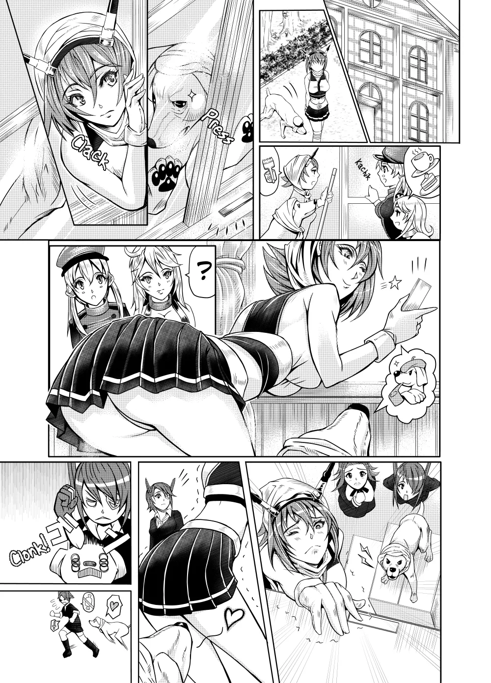 Ken-Jyuu Dai Yon Kan Ware, Gouchin seri--!! page 11 full