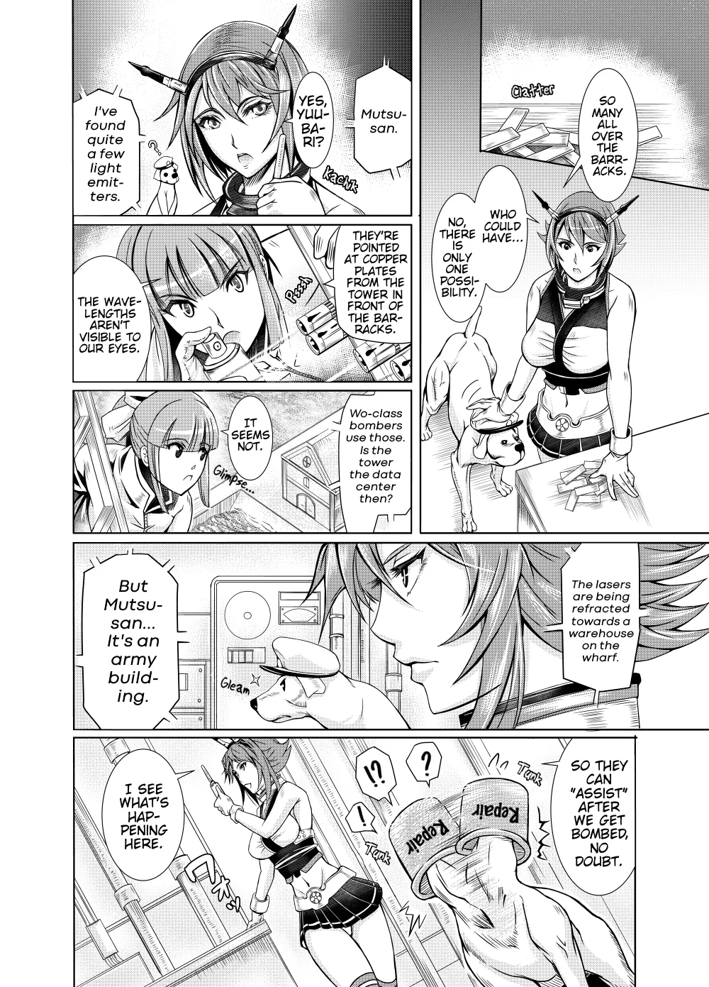 Ken-Jyuu Dai Yon Kan Ware, Gouchin seri--!! page 12 full