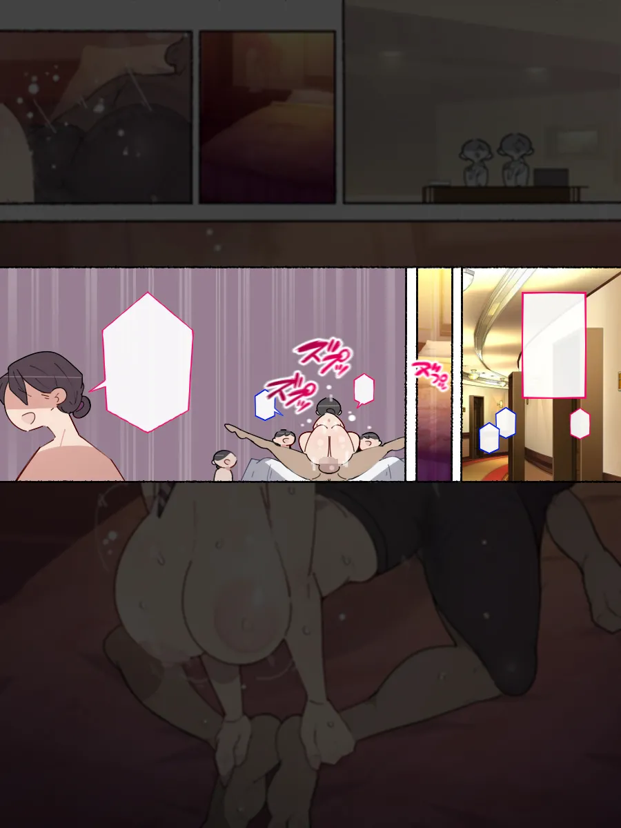 続！こんな痴女には気をつけろ！【ホテルウーマン】の場合… page 11 full