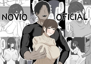 [Tsuyoku Ikite] Kounin Kareshi | Novio Oficial [Spanish] [La Legión Fantasma] cover