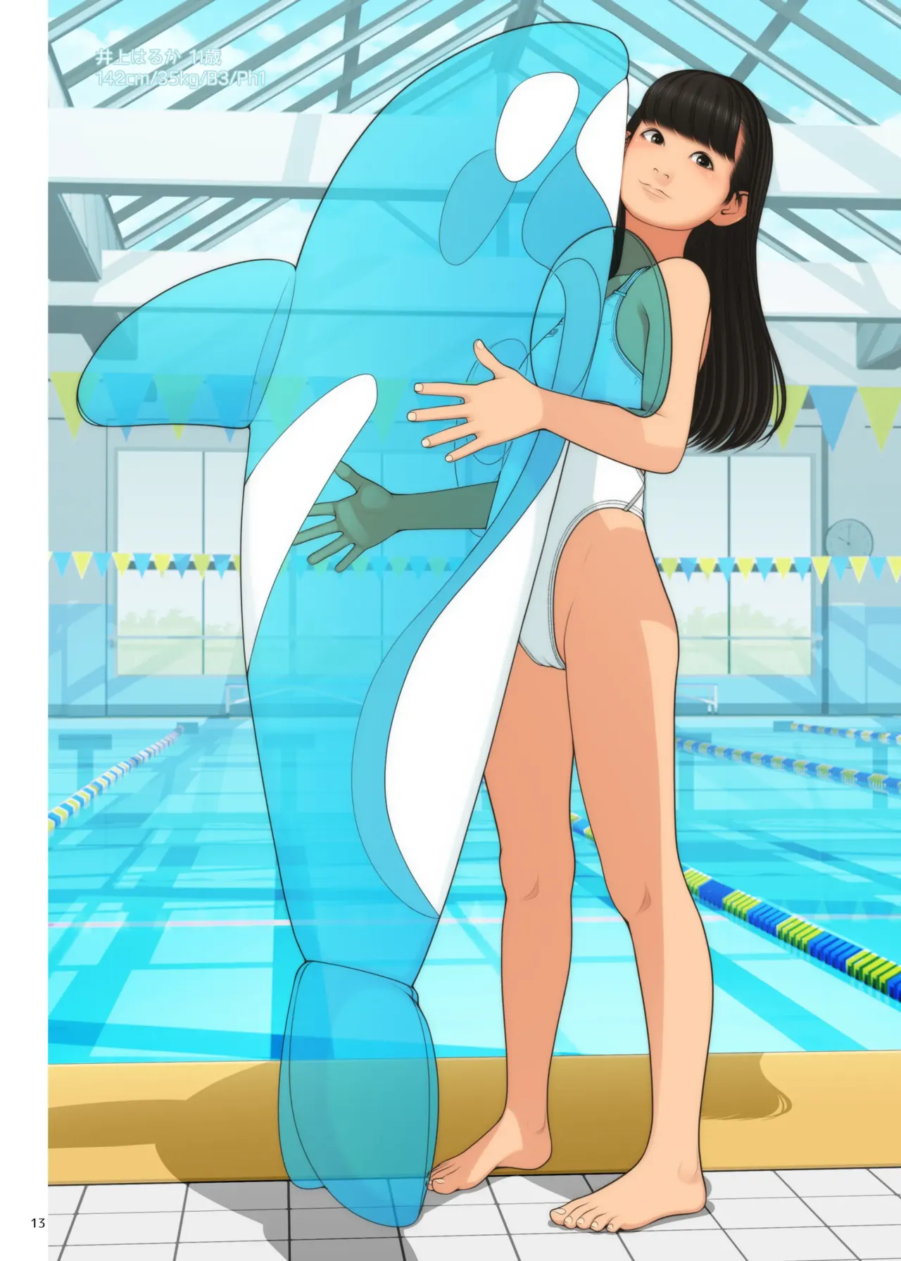 VIRGINITAS Shinchou ni kansuru kousatsu sakuhin syu 2021 page 12 full