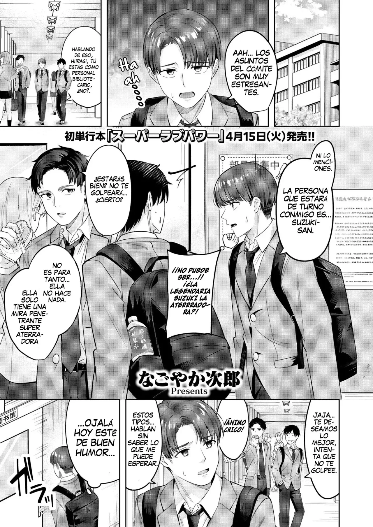 Kimi ga Hitomi ni Himeru nowa - Lo que Esconden tus Ojos page 1 full