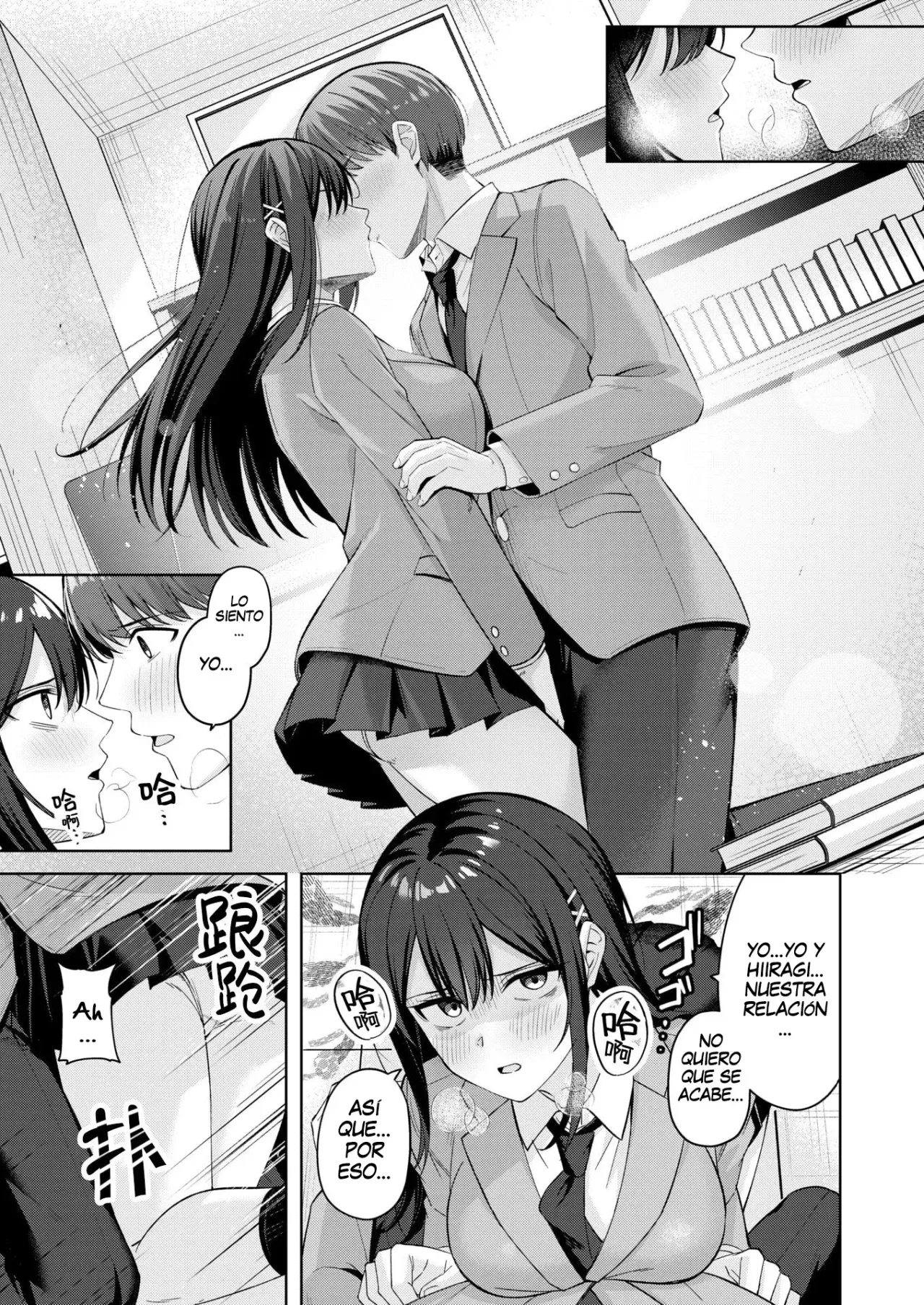Kimi ga Hitomi ni Himeru nowa - Lo que Esconden tus Ojos page 11 full