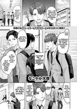 Kimi ga Hitomi ni Himeru nowa - Lo que Esconden tus Ojos