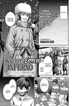 Siberia Tokkyuu Inferno ~Dorei Mitsuzoujouiki~ | Siberian Express Inferno