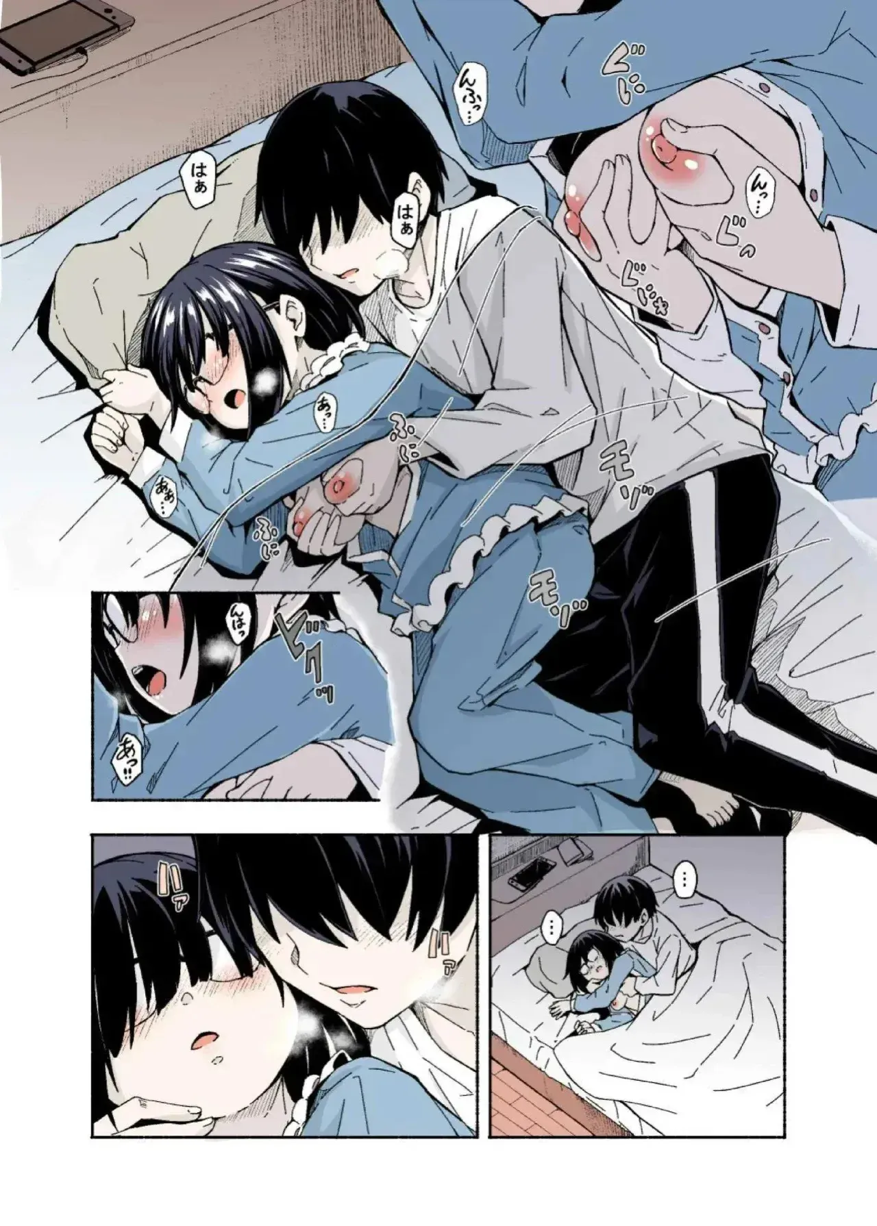 Osanai Imouto no Ookina Mune wa Kyou mo Ani o Madowaseru | Las Grandes Tetas de mi Hermana me Confunden page 9 full