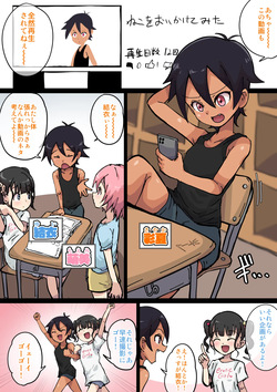 【左右どっち⁉︎】選んだもので友達に初体験させてみた！