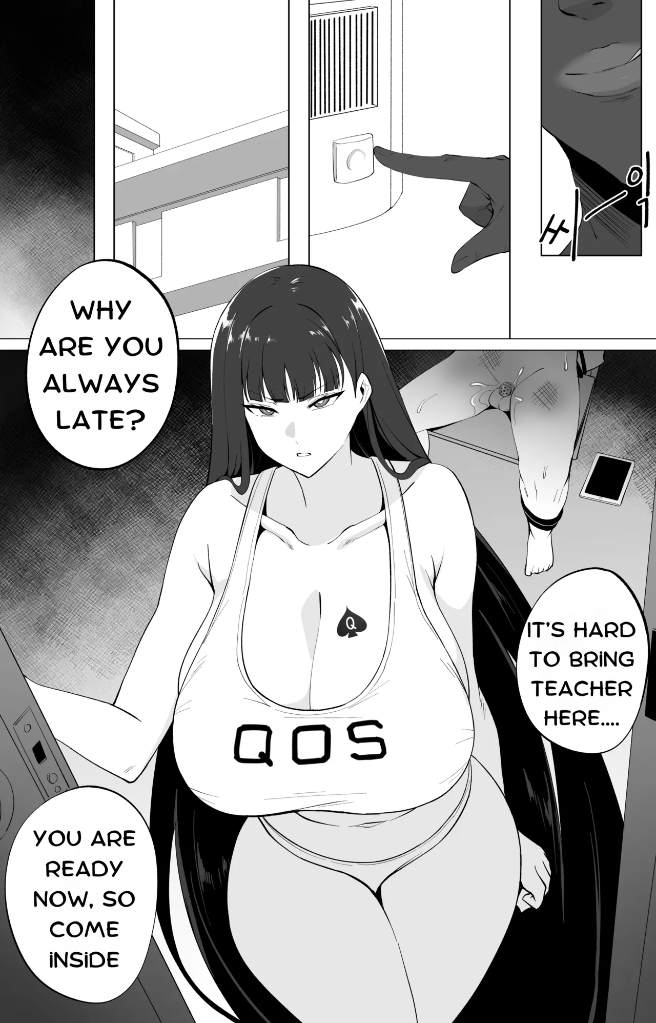 Tsukatsuki Rio page 8 full
