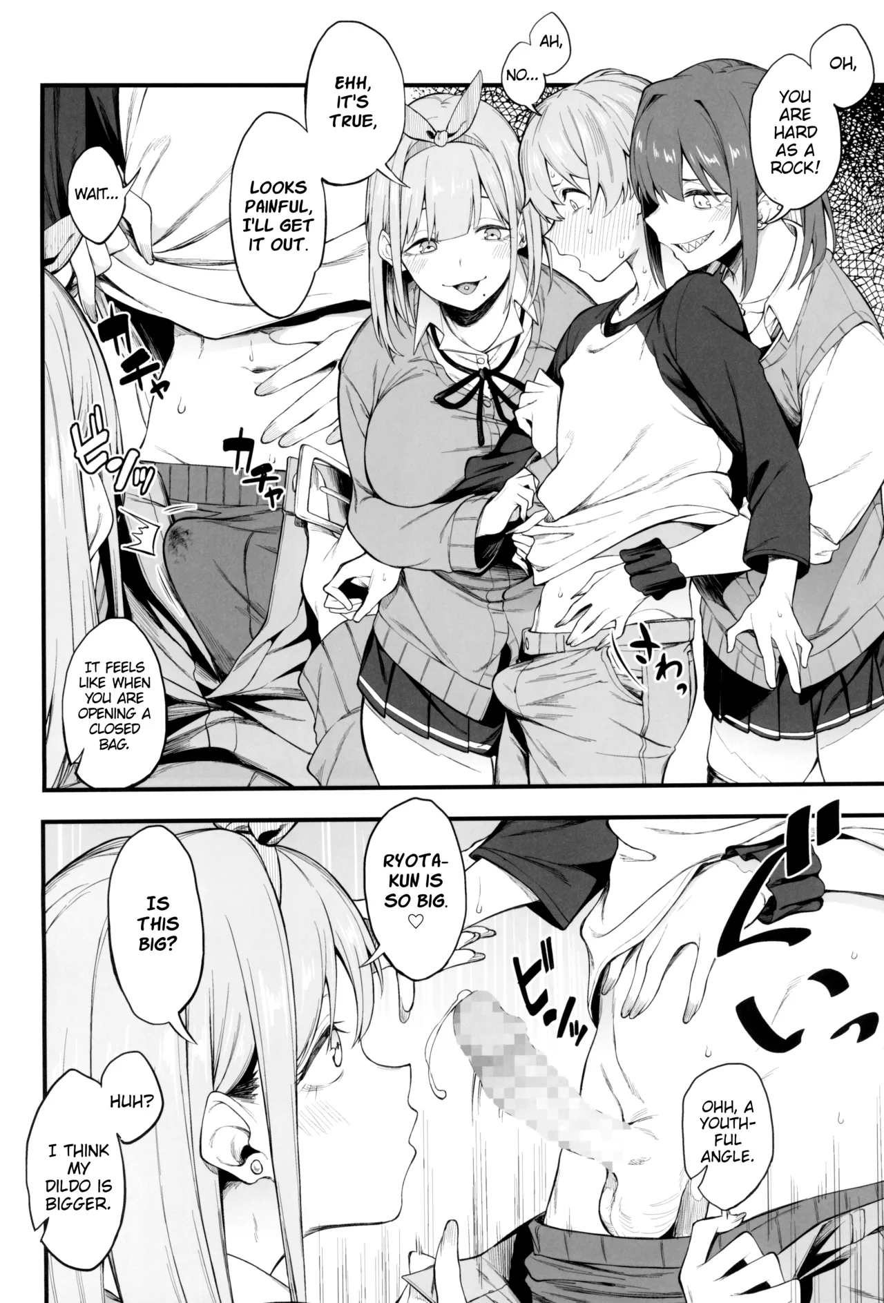 Onna, 3-nin. page 12 full