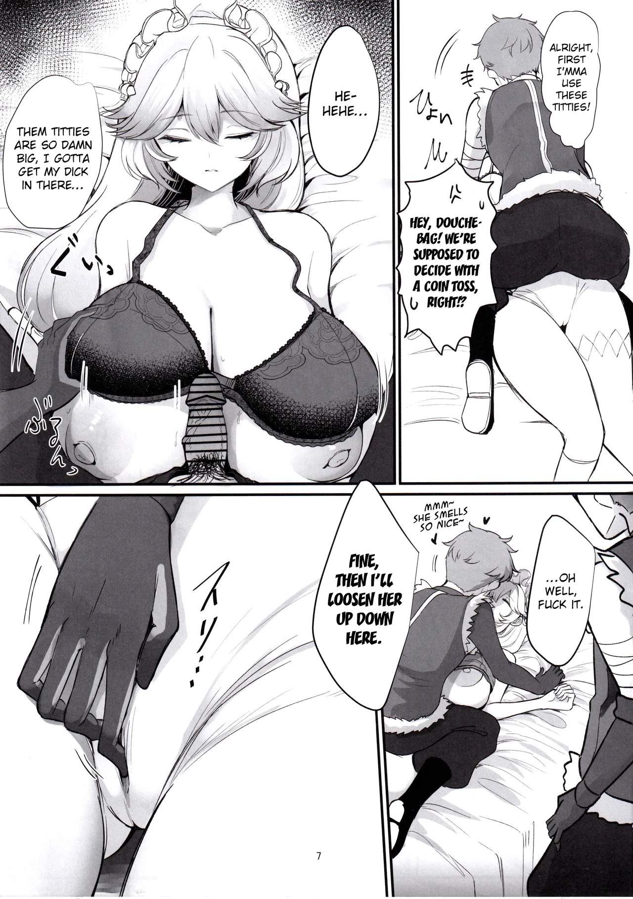 Rina ga Hidoi Me ni Au Hanashi | A Tale of Rina's Terrible Experience page 6 full