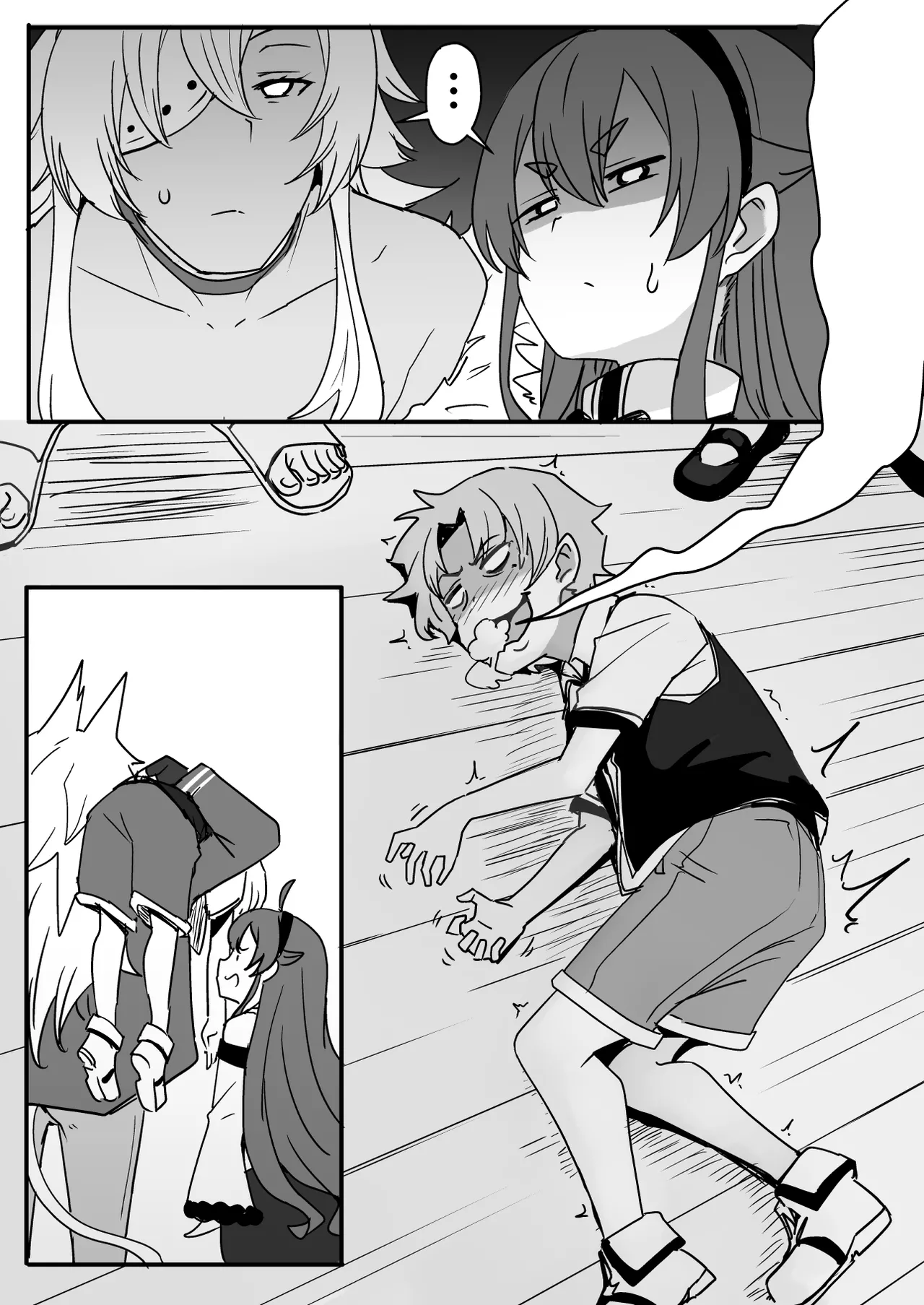 艾莉絲 page 12 full