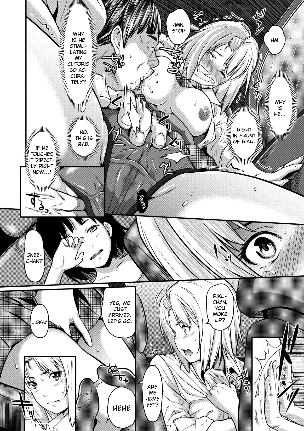 Okane de Kaeru Mono | The Things You Can Buy With Money. page 10 full