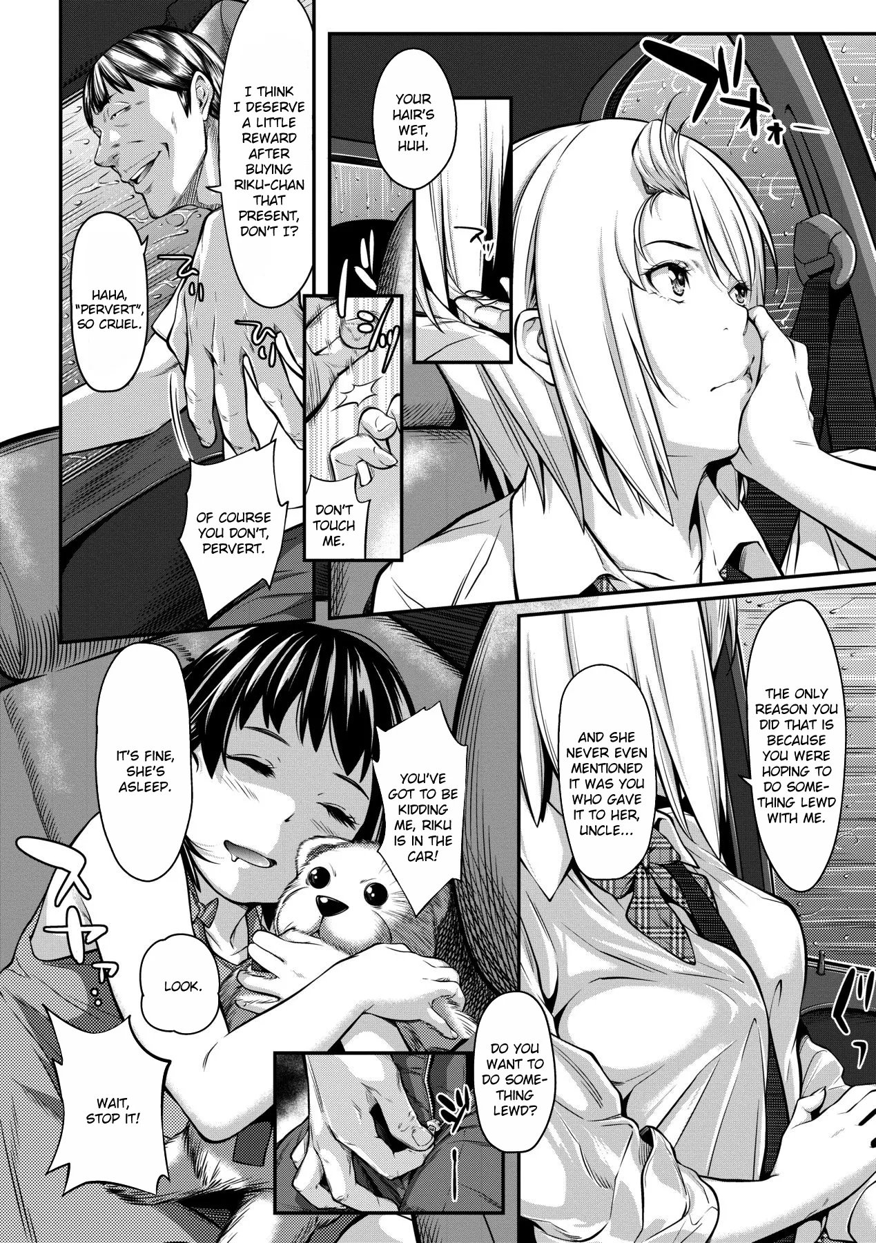 Okane de Kaeru Mono | The Things You Can Buy With Money. page 4 full