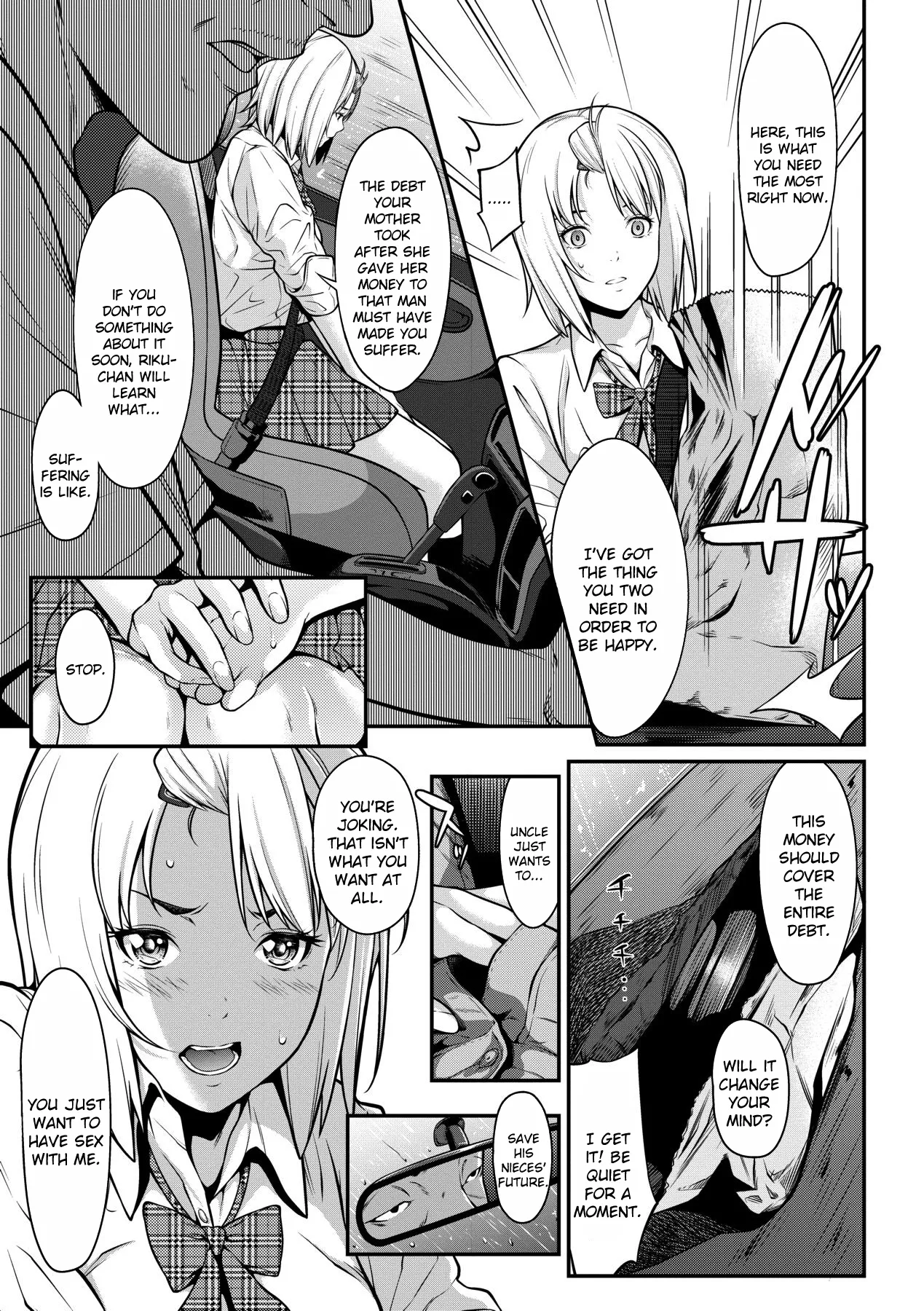 Okane de Kaeru Mono | The Things You Can Buy With Money. page 5 full