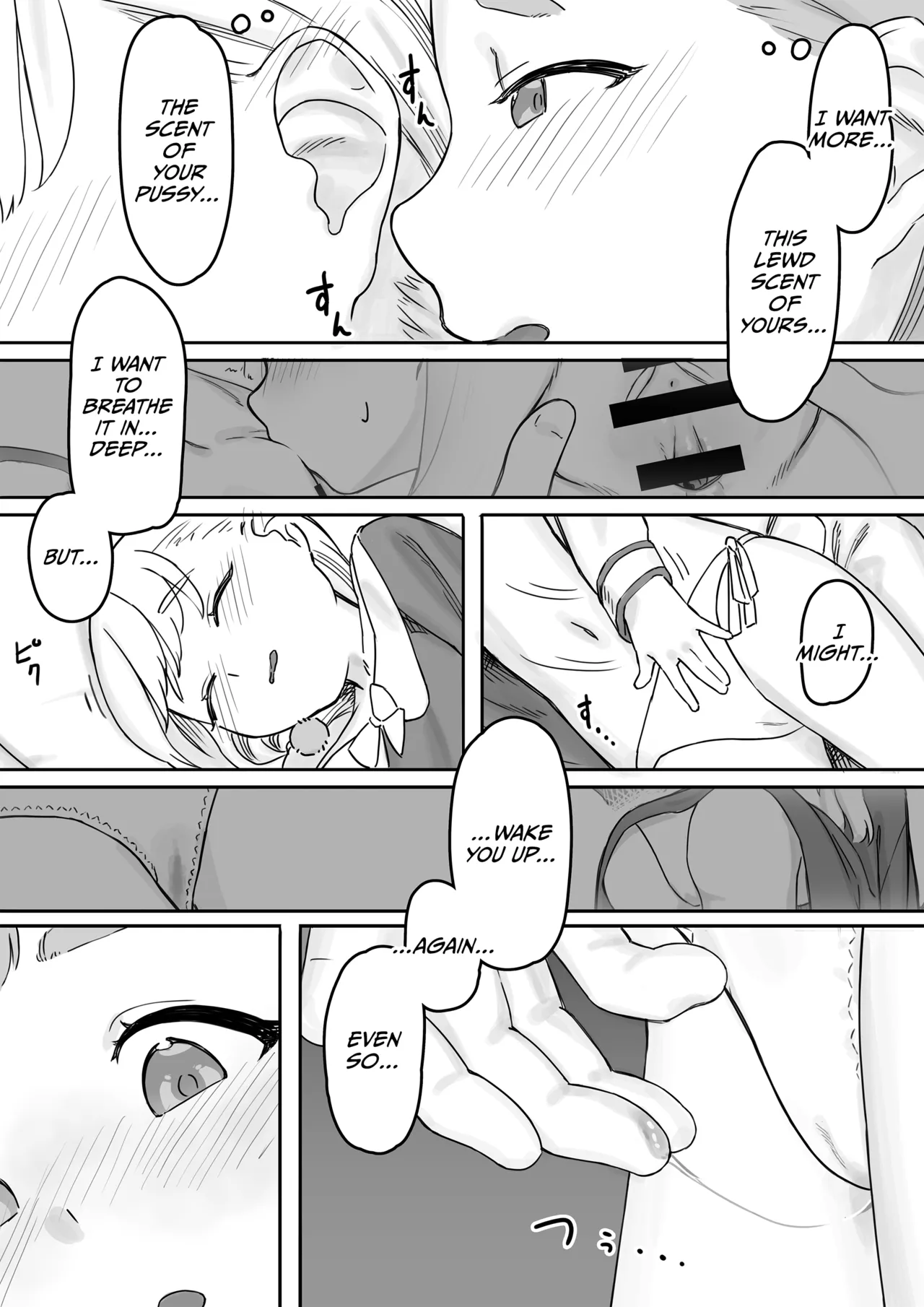 Mai-chan no Tanuki Neiri Osasoi Ecchi After | Mai'chan's Fake-Sleeping Temptation Sex After page 11 full