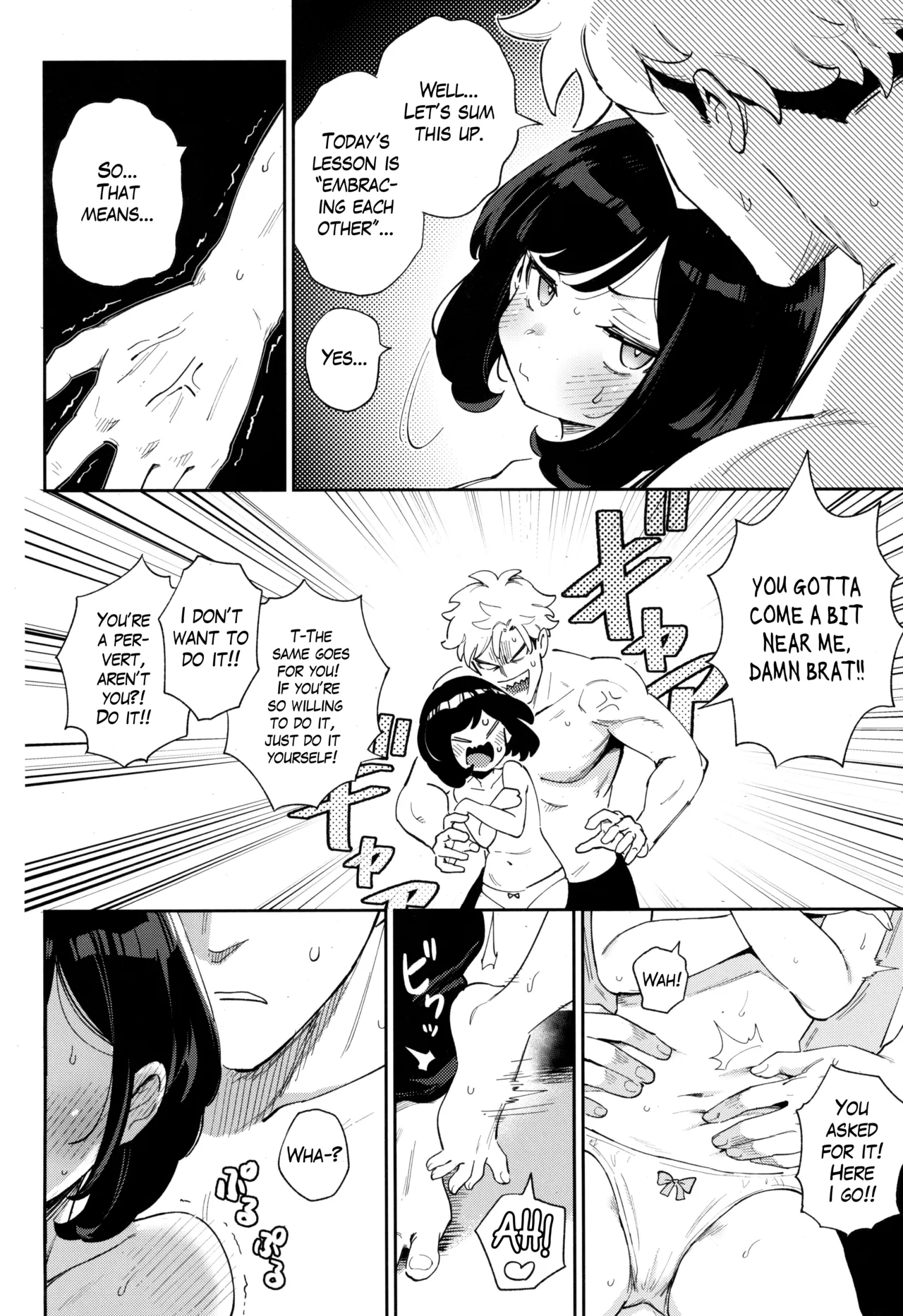 TWIN MOON page 12 full