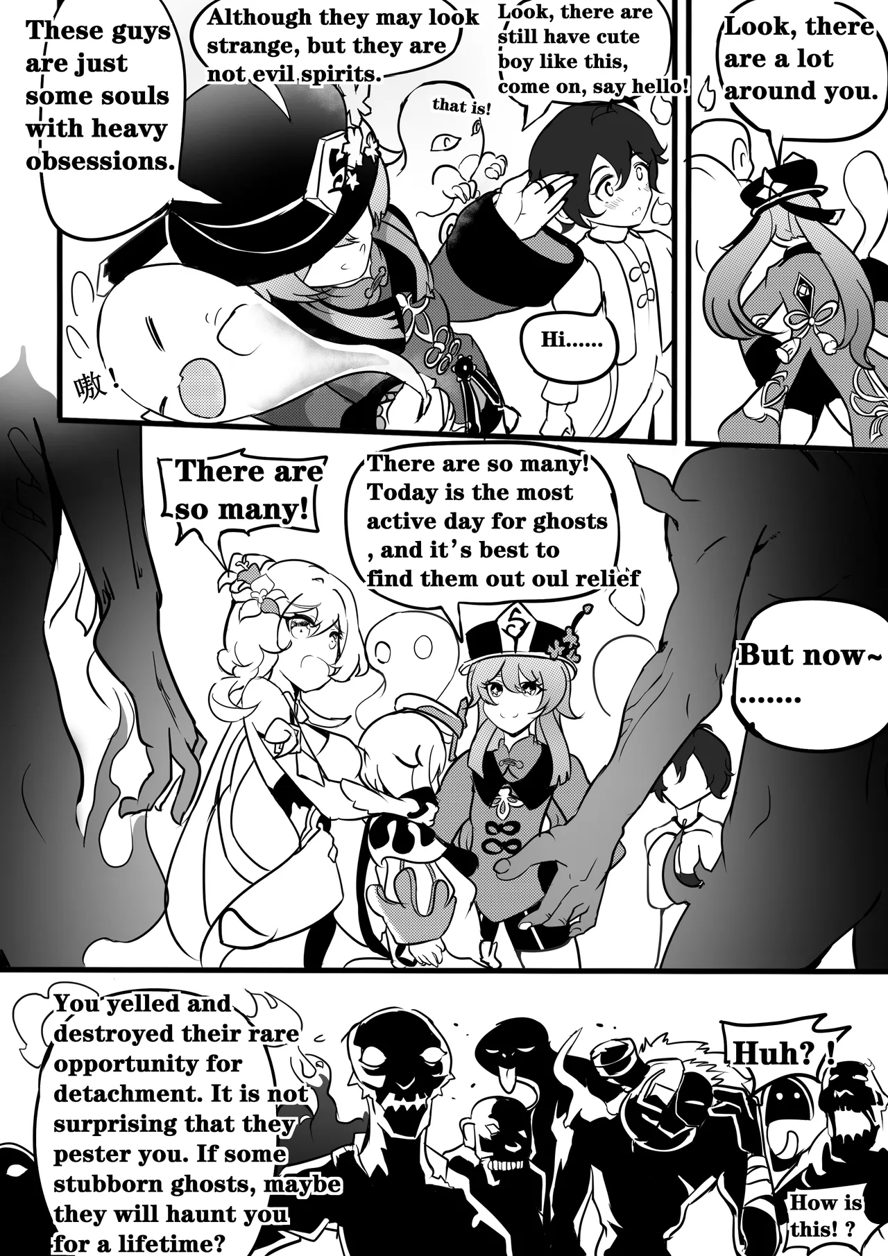 Sex daily record of the Genshin3 Chapter of Hu TaoXLumina page 7 full