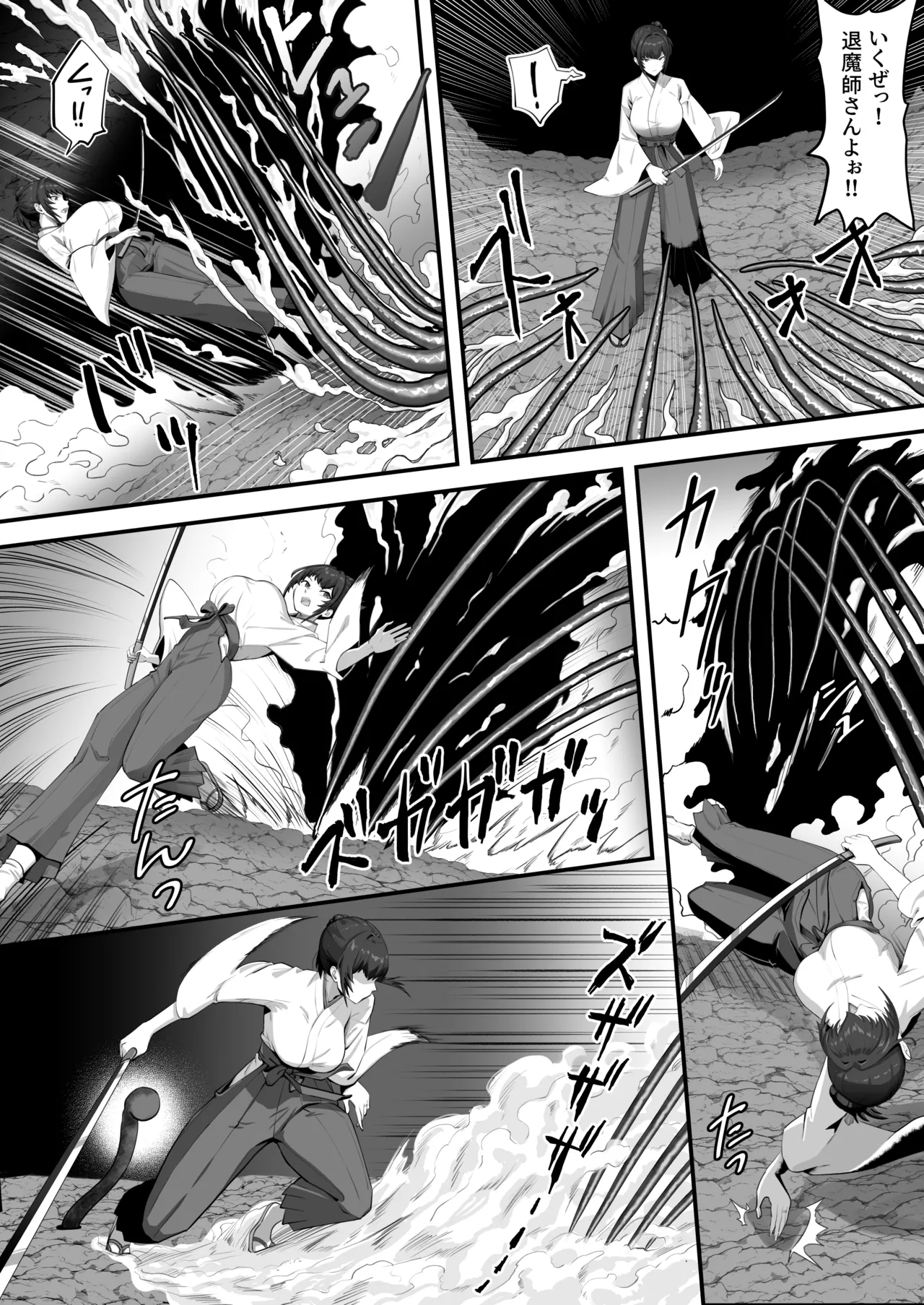 Hitozuma Taimashi ga Shokushu ni Yararete Haiboku Suru Nante Arienai page 12 full