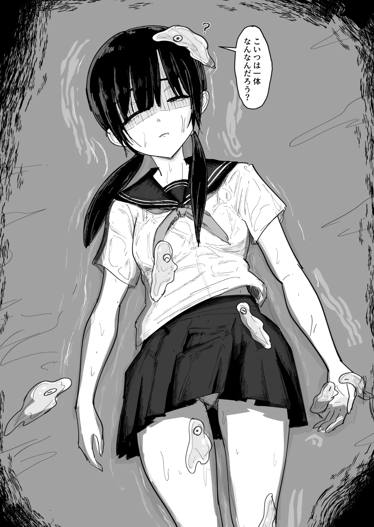 Nurunuru-tachi to Onnanoko page 3 full