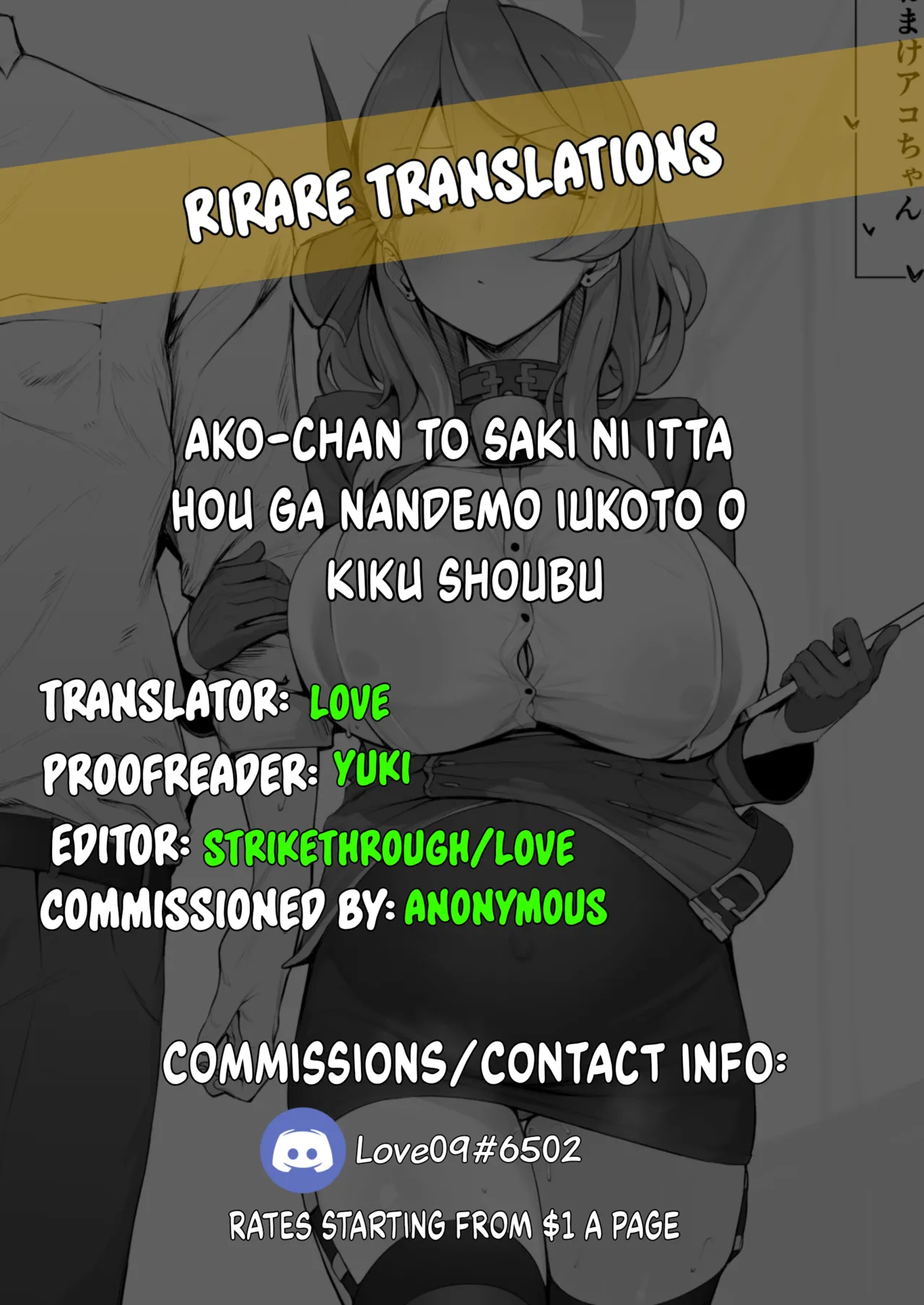 A competition with Ako-chan where she lets you do whatever you want if you make her cum first page 7 full