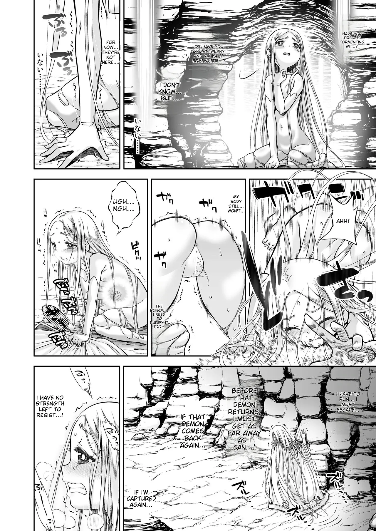 Inma to Ochita Seijo | The Whore and the Fallen Saint page 3 full