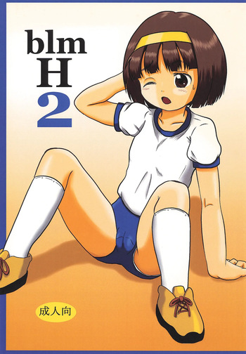 (COMITIA108) [Yaroujidai (Namekata Tubame)] blm H 2 cover