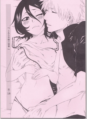 (C82) [SOUL LOVE (Koizumi airi)] Toaru Souchou no Jouji (Bleach) [English] [EHCOVE] cover