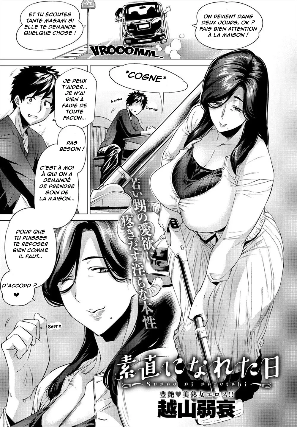 Sunao ni Nareta Hi | Le jour où je suis devenue obscène page 1 full