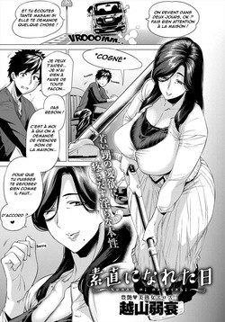 Sunao ni Nareta Hi | Le jour où je suis devenue obscène