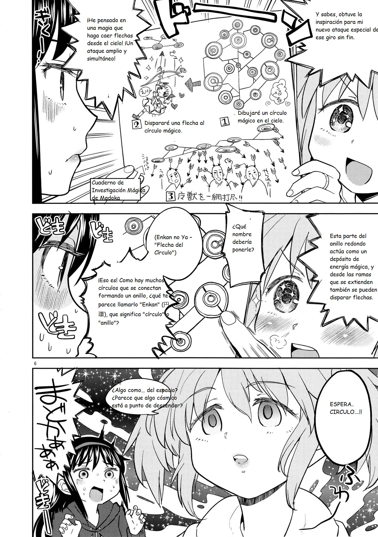 Madoka no Atarashii Mahou page 9 full