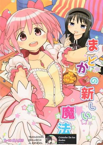 (C95) [Nedaore (Ayane)] Madoka no Atarashii Mahou (Puella Magi Madoka Magica) [Spanish] [CristoferDeLosAndes] cover