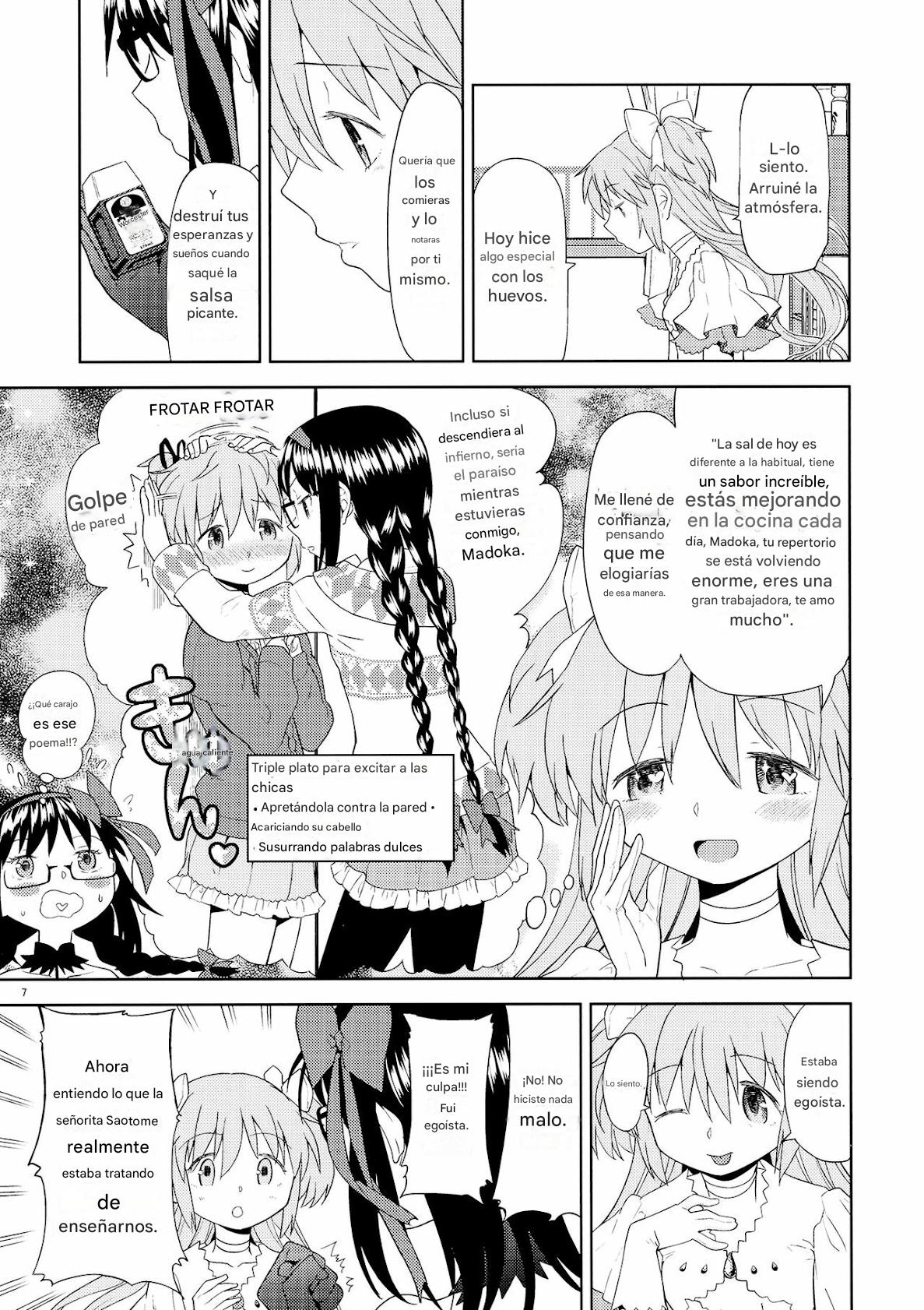 Yojouhan Ouroboros Futari page 6 full