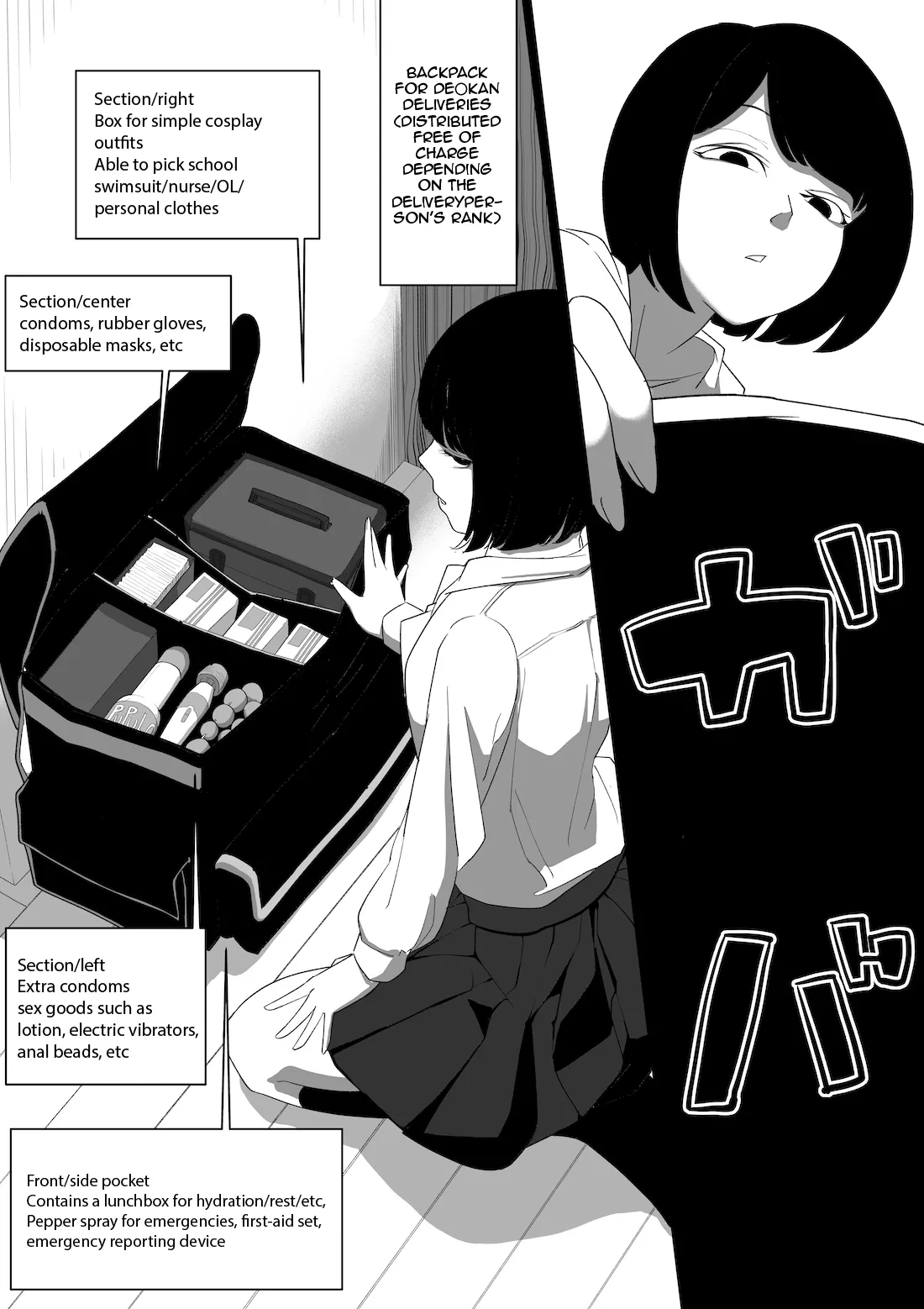 SEX Haitatsu Appli De●kan de Kurokami Bob JK o Ie ni Yonde Genkan Kosoku Nuki Fella Tachi Back Demae SEX de Nuite morau Hon / A Story About Calling a Black-haired, Bob-Cut JK to Your House Via Dexxxcan, The Sex Delivery App, and Having Her Give You a Quick Suck and Fuck In The Entryway page 8 full