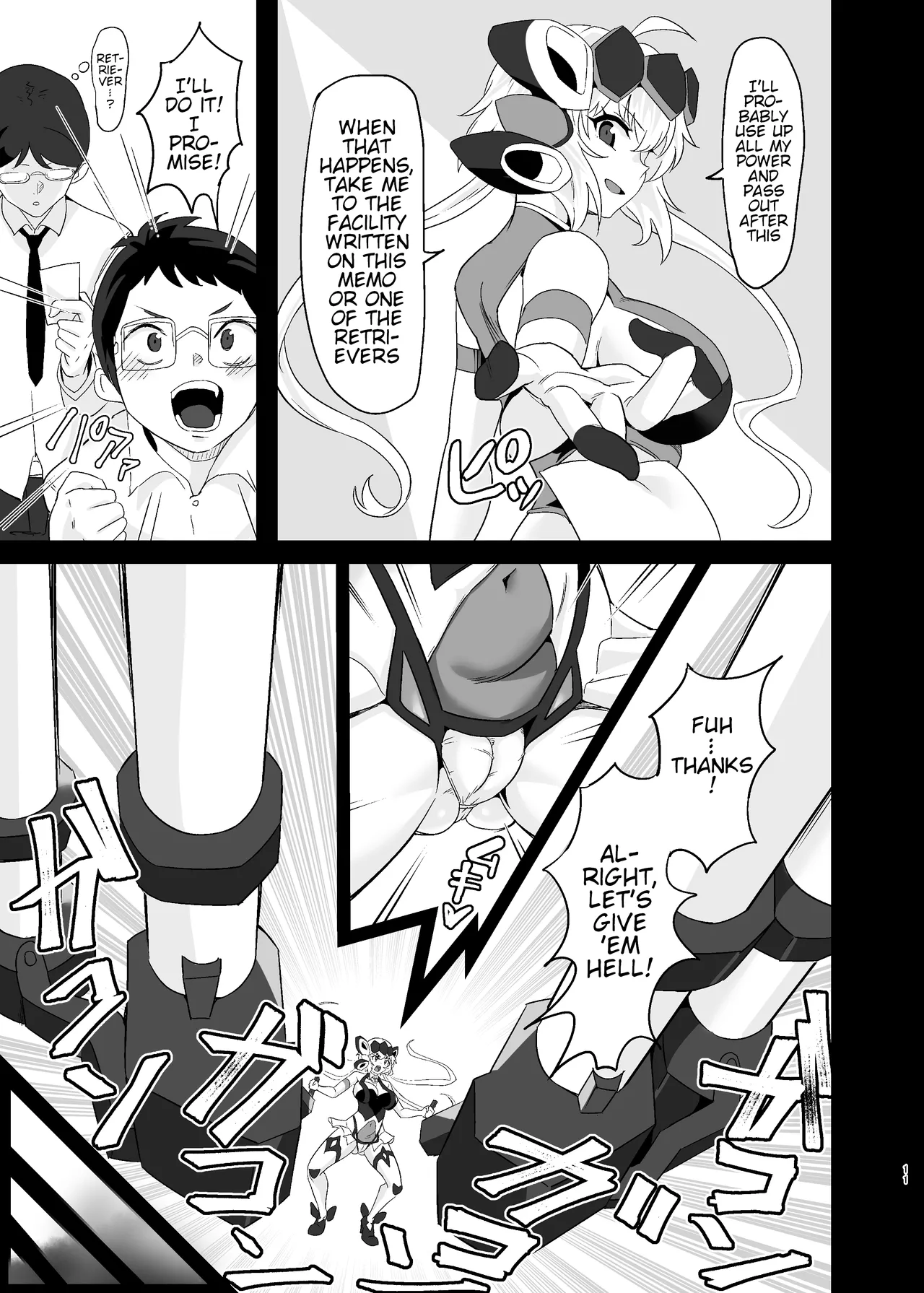 Ochiteru Sousha Hirotte Mita www page 10 full