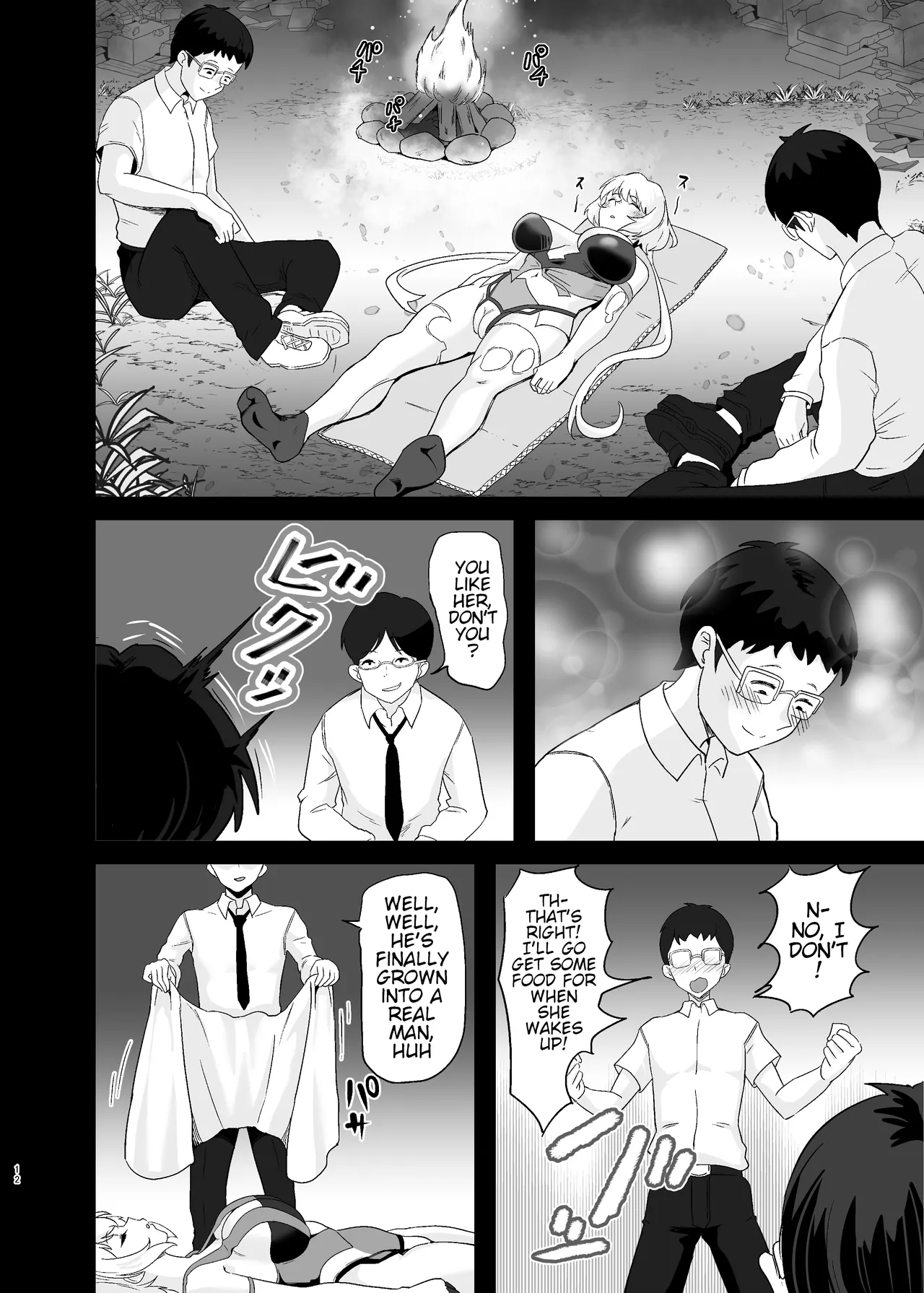 Ochiteru Sousha Hirotte Mita www page 11 full