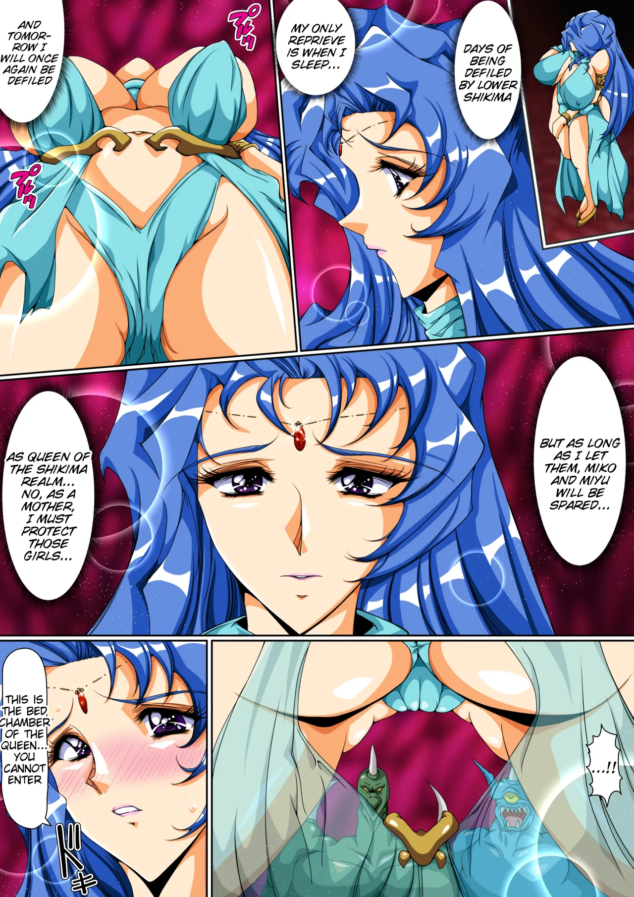 Injuu Gakuin 05 page 3 full