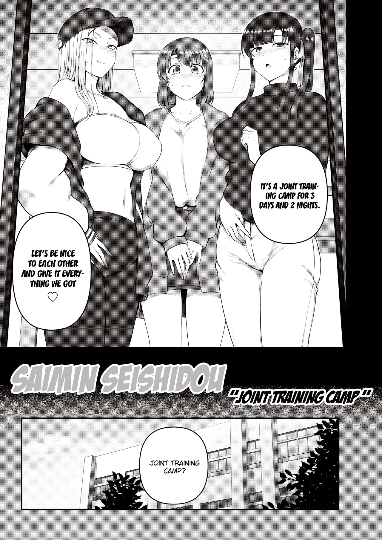 Saimin Seishidou -Secret Lesson- Tokuten Doujinshi Godo Gasshuku page 3 full