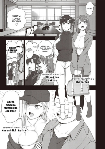 [Dark One!] Saimin Seishidou -Secret Lesson- Tokuten Doujinshi Godo Gasshuku [English] cover