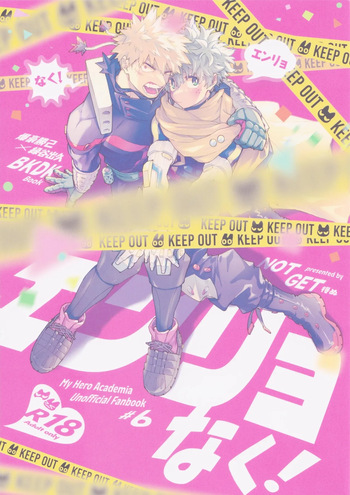 [NOT GET] Enryo naku! (Boku no Hero Academia) cover