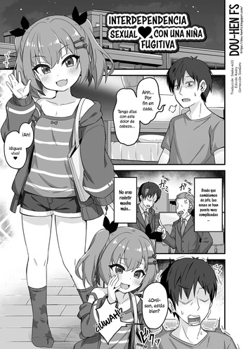 [UG] Namaiki Iede Shoujo no Kyouizon | Interdependencia sexual con una niña fugitiva (Hatsukoi Pheromone) [Spanish] [Dou-Hen FS] [Digital] cover