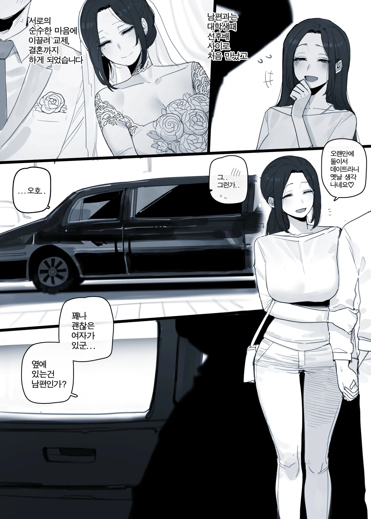 03/2025 5$ + reward page 2 full