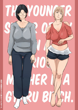 Jimi de Majime na Mama no Imouto wa Bitch na Gal | The younger sister of my plain and serious mother is a gyaru bitch.